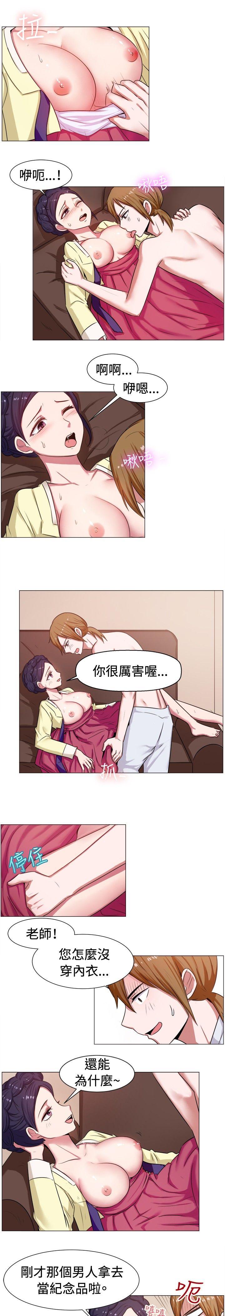 [韩国漫画] 一起享用吧 剧情,熟女人妻,巨乳大奶#[13P]-10