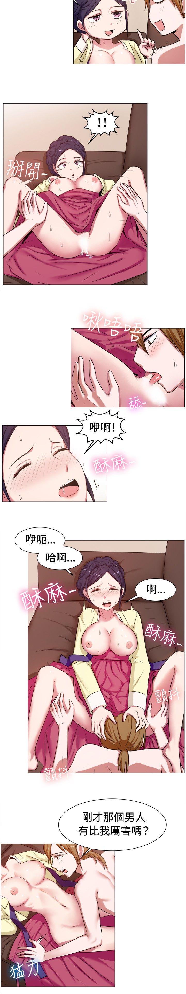 [韩国漫画] 一起享用吧 剧情,熟女人妻,巨乳大奶#[13P]-11