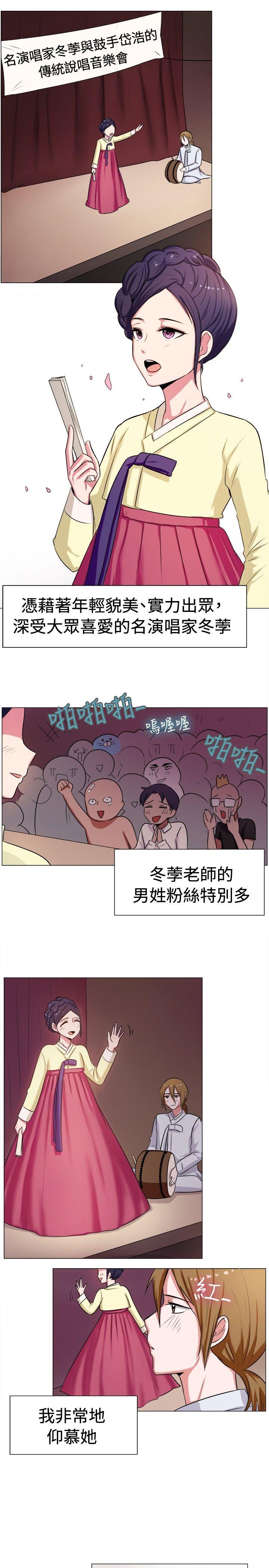 [韩国漫画] 一起享用吧 剧情,熟女人妻,巨乳大奶#[13P]-2