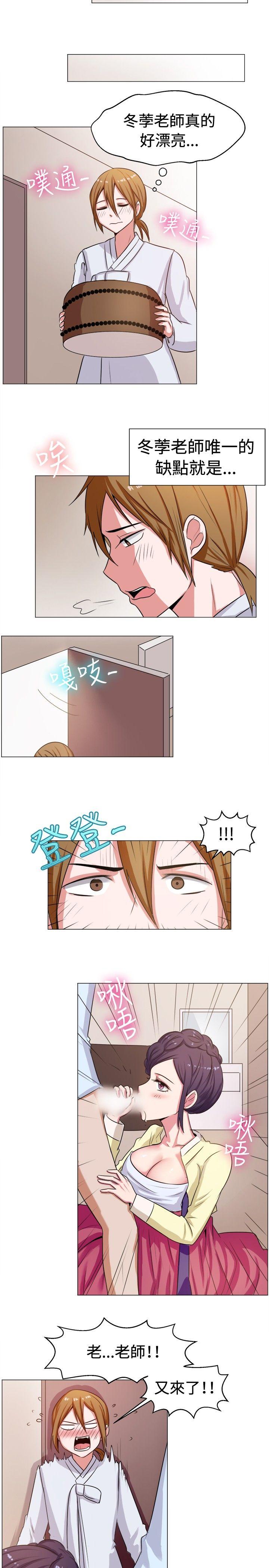 [韩国漫画] 一起享用吧 剧情,熟女人妻,巨乳大奶#[13P]-3