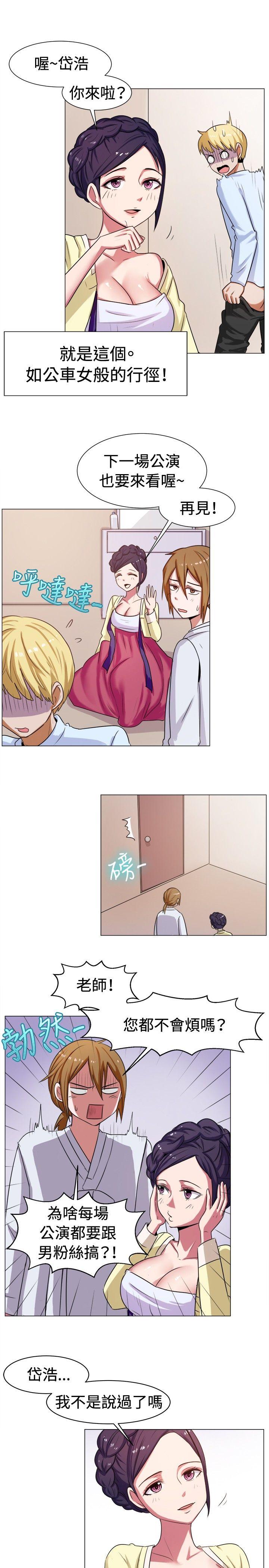 [韩国漫画] 一起享用吧 剧情,熟女人妻,巨乳大奶#[13P]-5