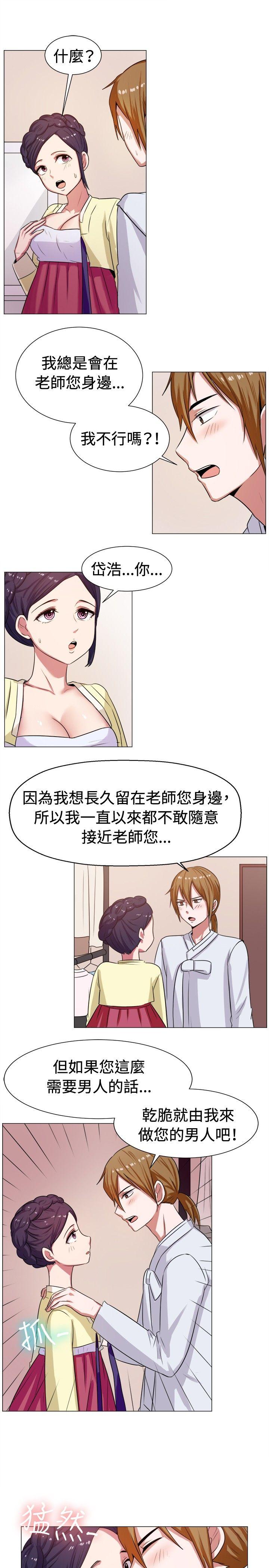 [韩国漫画] 一起享用吧 剧情,熟女人妻,巨乳大奶#[13P]-7
