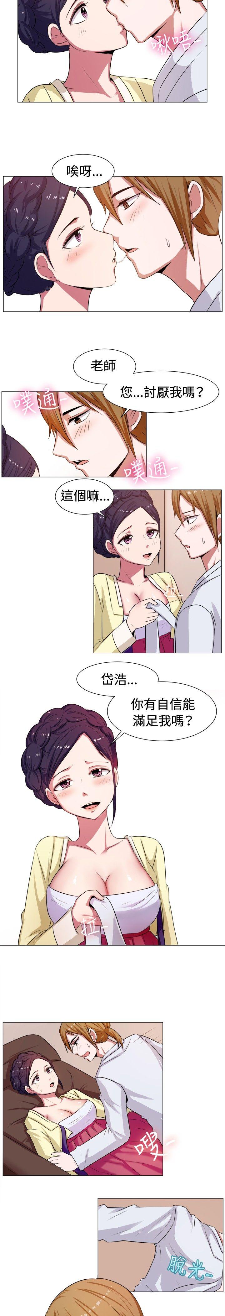 [韩国漫画] 一起享用吧 剧情,熟女人妻,巨乳大奶#[13P]-8
