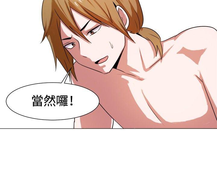 [韩国漫画] 一起享用吧 剧情,熟女人妻,巨乳大奶#[13P]-9