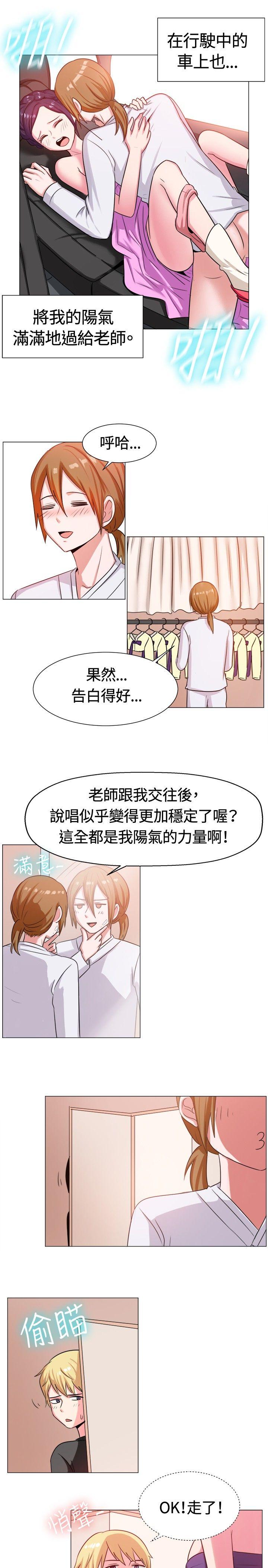[韩国漫画] 一起享用吧 剧情,熟女人妻,巨乳大奶#[13P]-10