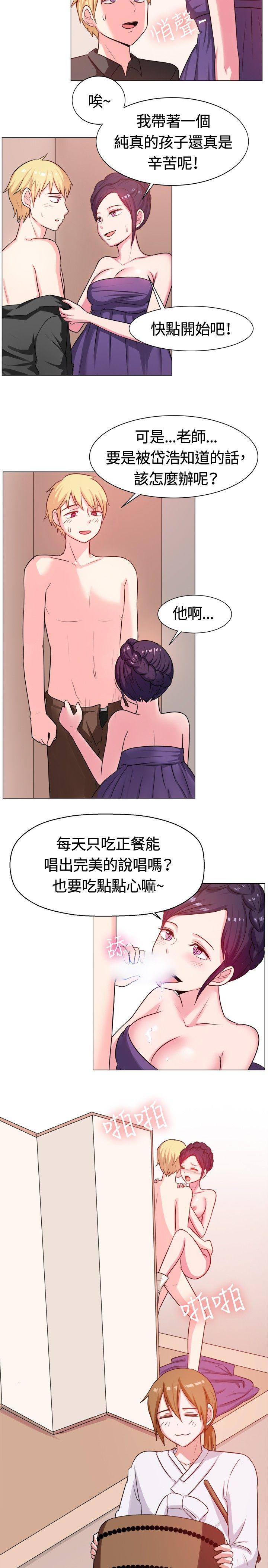 [韩国漫画] 一起享用吧 剧情,熟女人妻,巨乳大奶#[13P]-11