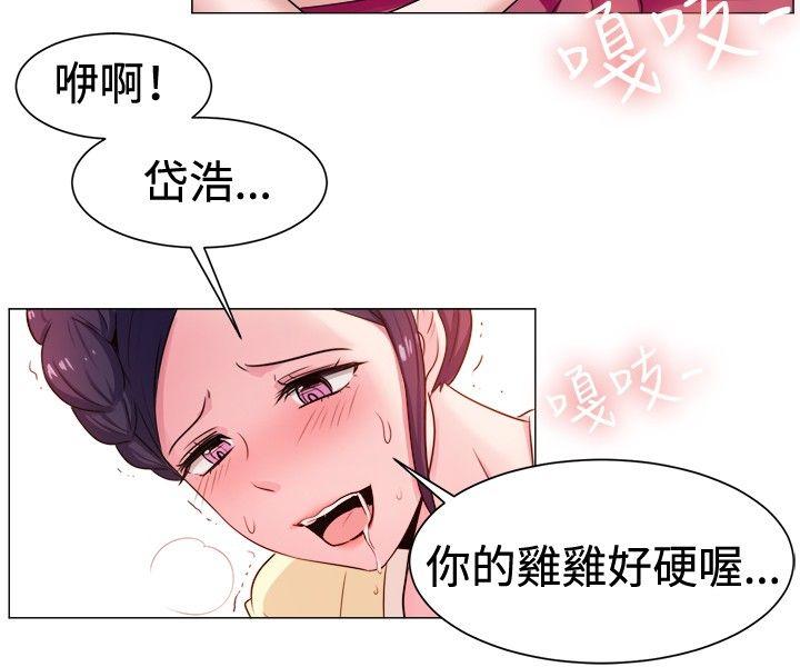 [韩国漫画] 一起享用吧 剧情,熟女人妻,巨乳大奶#[13P]-4