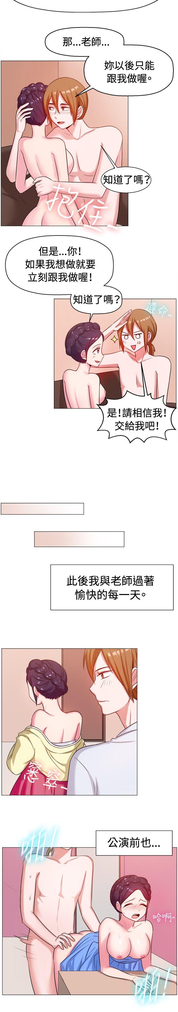 [韩国漫画] 一起享用吧 剧情,熟女人妻,巨乳大奶#[13P]-9