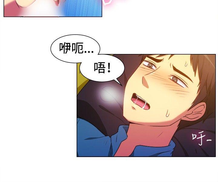 [韩国漫画] 一起享用吧 剧情,熟女人妻,巨乳大奶#[16P]-10