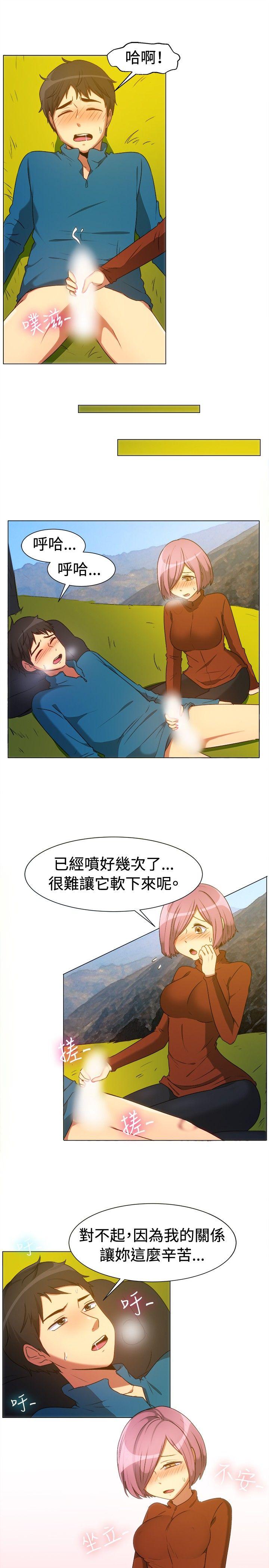 [韩国漫画] 一起享用吧 剧情,熟女人妻,巨乳大奶#[16P]-11