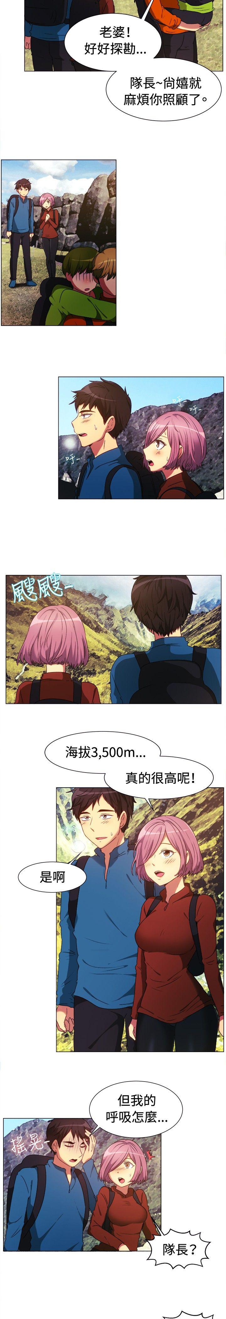 [韩国漫画] 一起享用吧 剧情,熟女人妻,巨乳大奶#[16P]-3