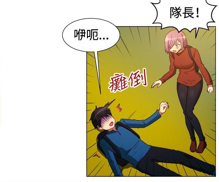 [韩国漫画] 一起享用吧 剧情,熟女人妻,巨乳大奶#[16P]-4