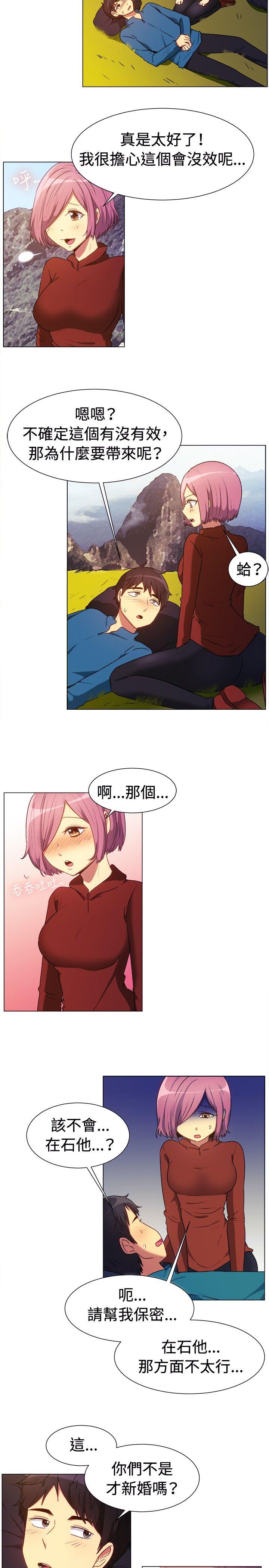 [韩国漫画] 一起享用吧 剧情,熟女人妻,巨乳大奶#[16P]-6