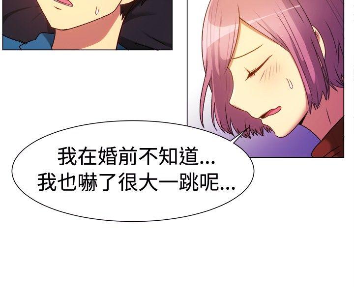 [韩国漫画] 一起享用吧 剧情,熟女人妻,巨乳大奶#[16P]-7