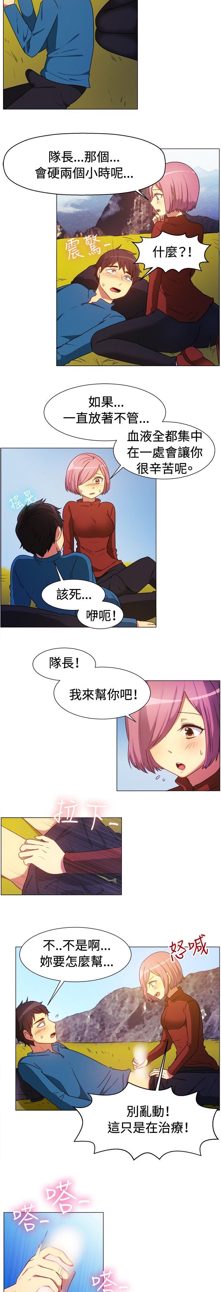 [韩国漫画] 一起享用吧 剧情,熟女人妻,巨乳大奶#[16P]-9