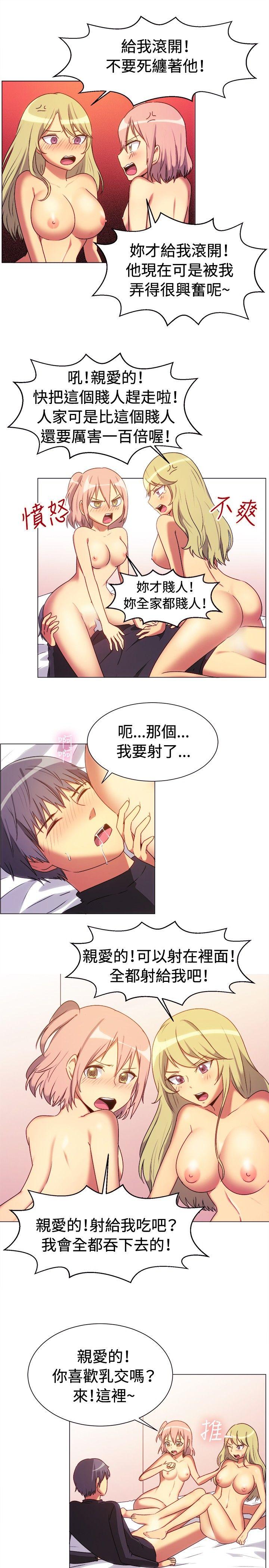 [韩国漫画] 一起享用吧 剧情,熟女人妻,巨乳大奶#[16P]-11