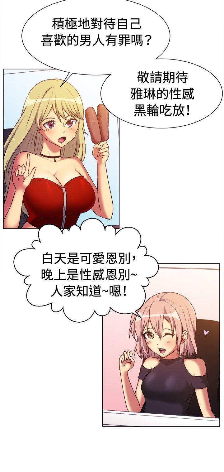[韩国漫画] 一起享用吧 剧情,熟女人妻,巨乳大奶#[16P]-15
