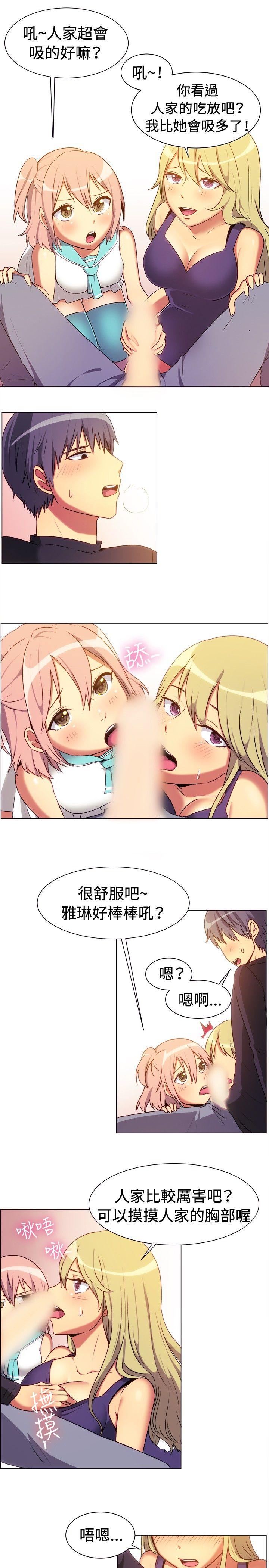 [韩国漫画] 一起享用吧 剧情,熟女人妻,巨乳大奶#[16P]-2