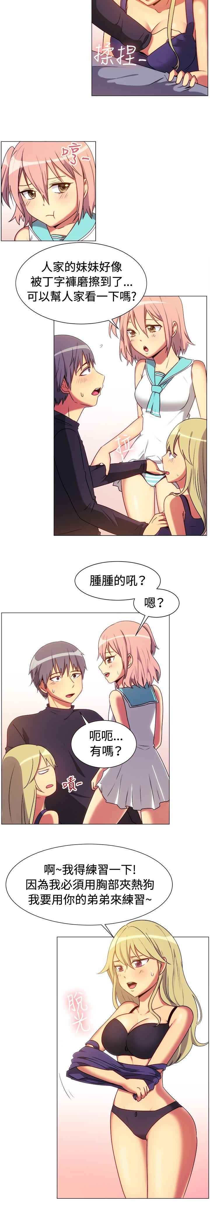 [韩国漫画] 一起享用吧 剧情,熟女人妻,巨乳大奶#[16P]-3