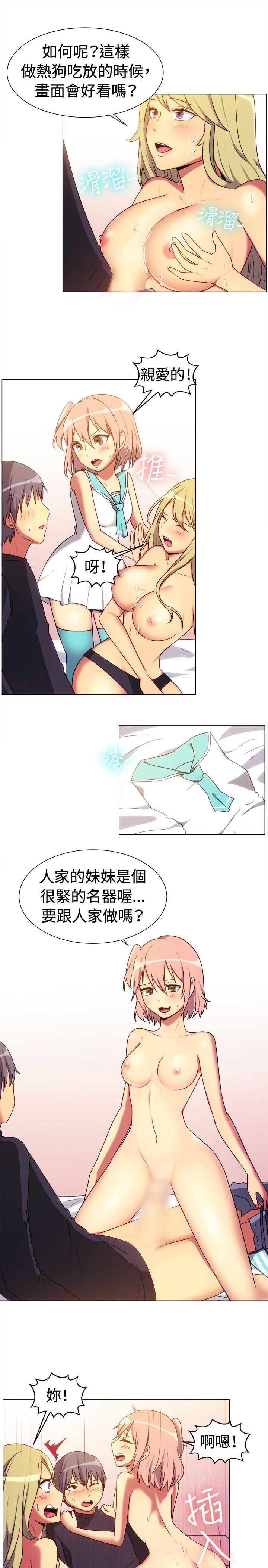 [韩国漫画] 一起享用吧 剧情,熟女人妻,巨乳大奶#[16P]-5