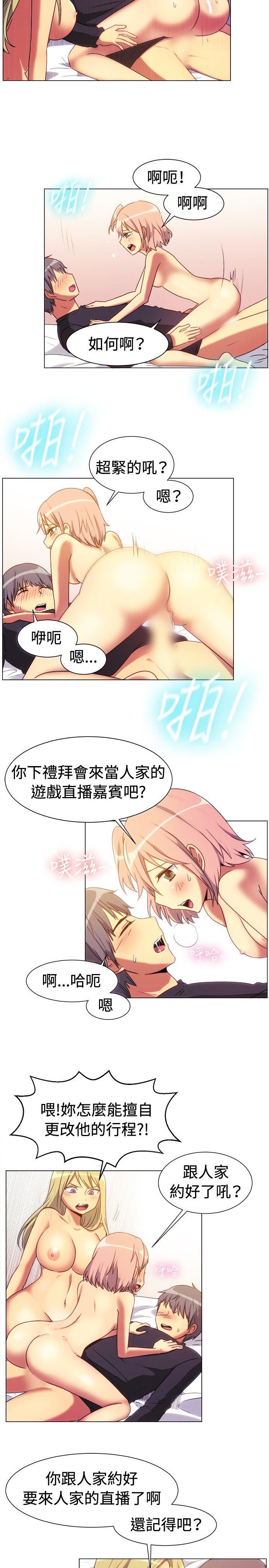 [韩国漫画] 一起享用吧 剧情,熟女人妻,巨乳大奶#[16P]-6