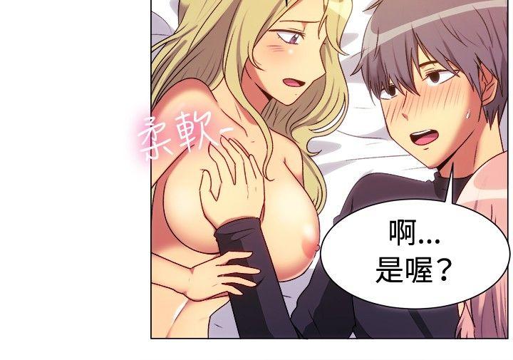 [韩国漫画] 一起享用吧 剧情,熟女人妻,巨乳大奶#[16P]-7
