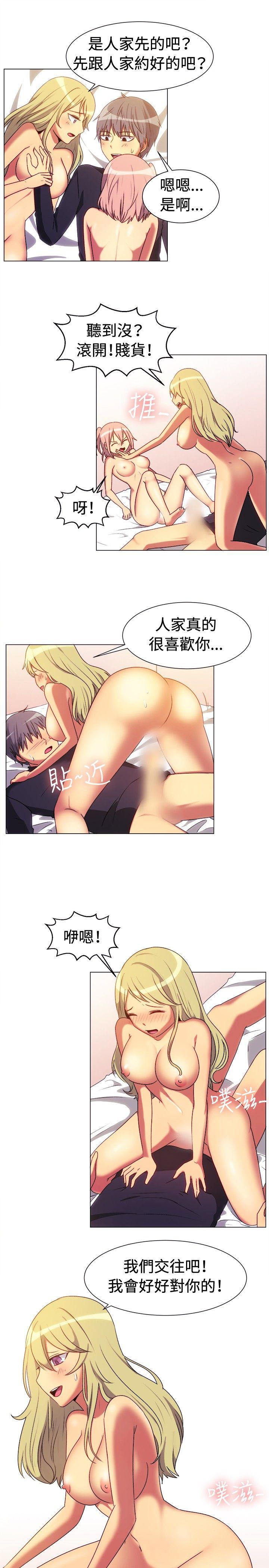 [韩国漫画] 一起享用吧 剧情,熟女人妻,巨乳大奶#[16P]-8