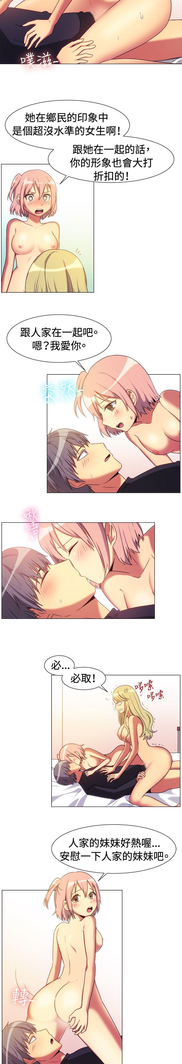 [韩国漫画] 一起享用吧 剧情,熟女人妻,巨乳大奶#[16P]-9