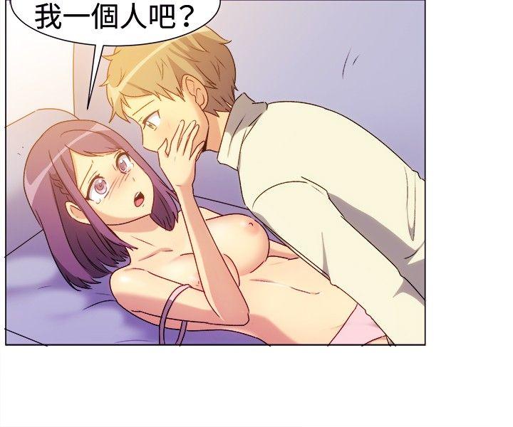 [韩国漫画] 一起享用吧 剧情,熟女人妻,巨乳大奶#[14P]-10