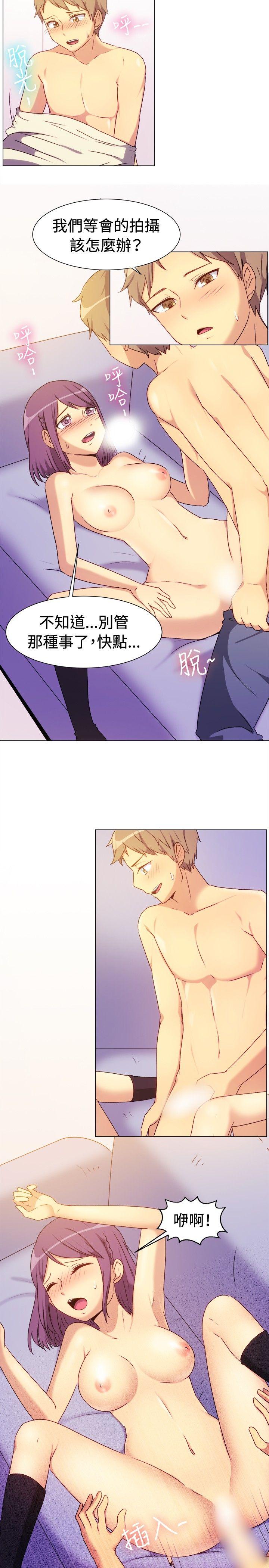 [韩国漫画] 一起享用吧 剧情,熟女人妻,巨乳大奶#[14P]-12