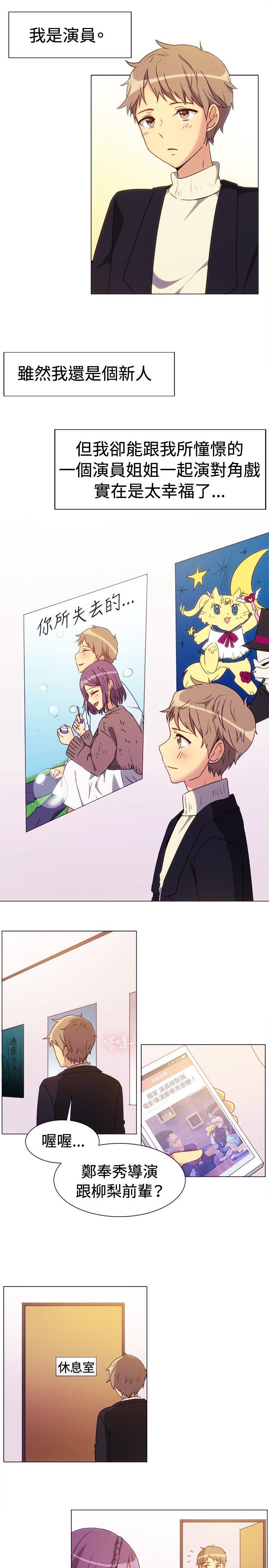 [韩国漫画] 一起享用吧 剧情,熟女人妻,巨乳大奶#[14P]-2