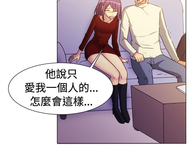 [韩国漫画] 一起享用吧 剧情,熟女人妻,巨乳大奶#[14P]-4