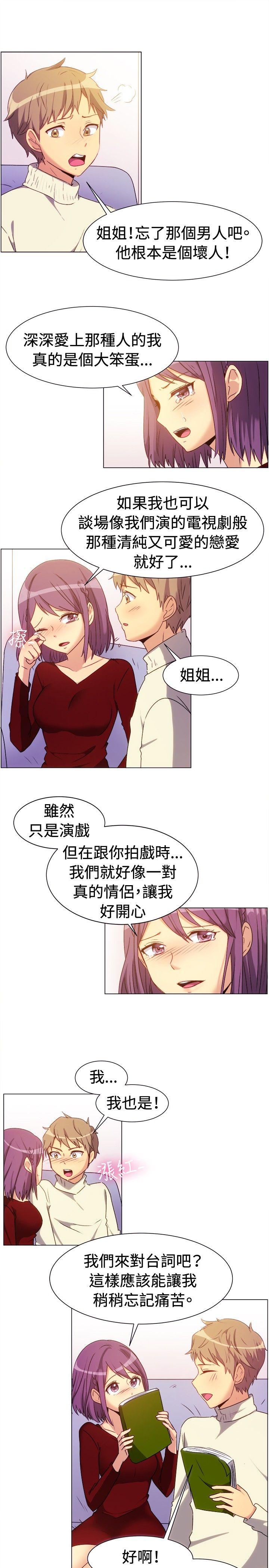 [韩国漫画] 一起享用吧 剧情,熟女人妻,巨乳大奶#[14P]-5