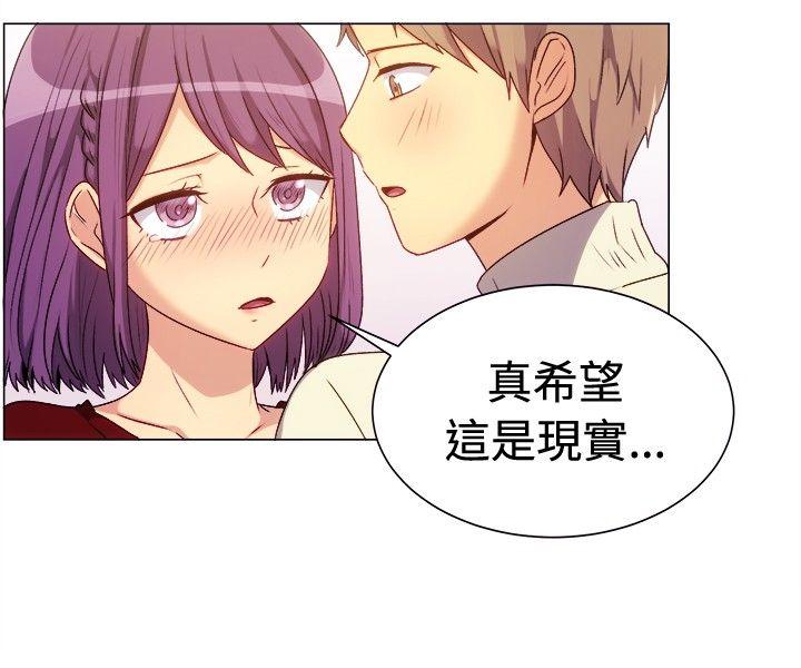 [韩国漫画] 一起享用吧 剧情,熟女人妻,巨乳大奶#[14P]-7