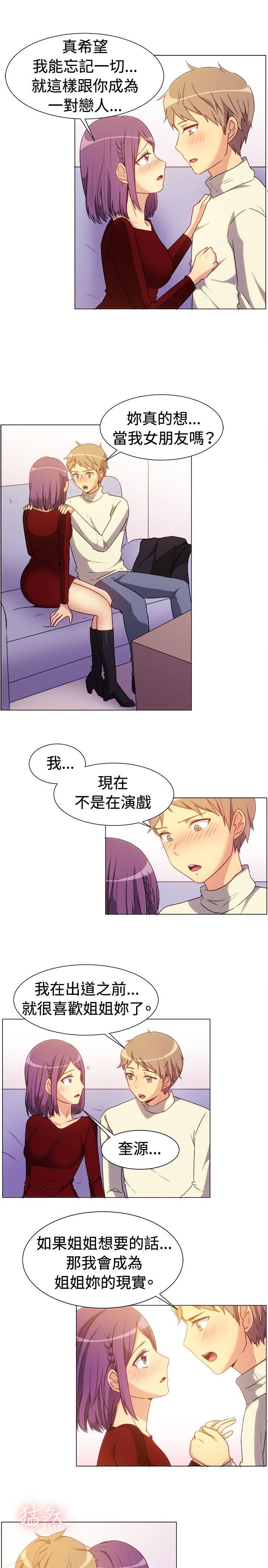 [韩国漫画] 一起享用吧 剧情,熟女人妻,巨乳大奶#[14P]-8