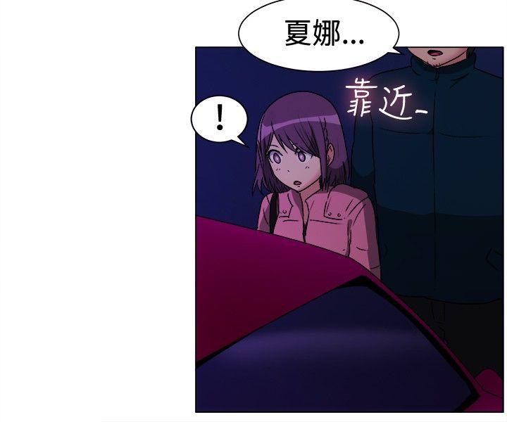 [韩国漫画] 一起享用吧 剧情,熟女人妻,巨乳大奶#[14P]-10