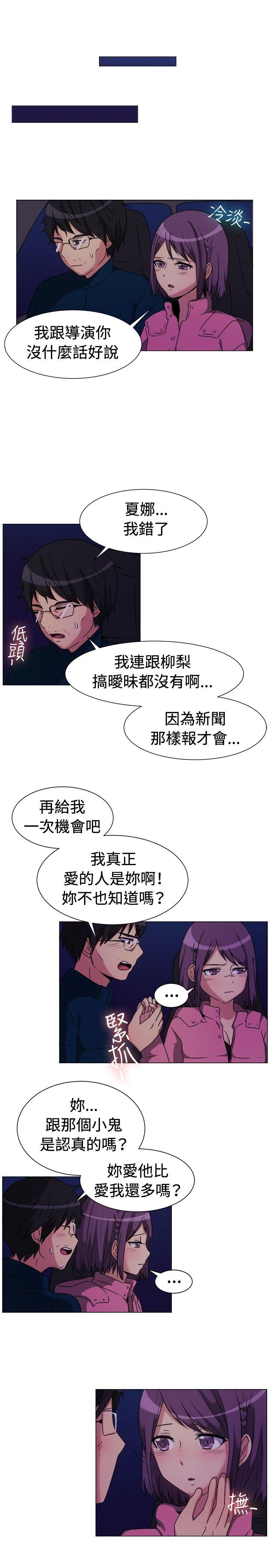[韩国漫画] 一起享用吧 剧情,熟女人妻,巨乳大奶#[14P]-11