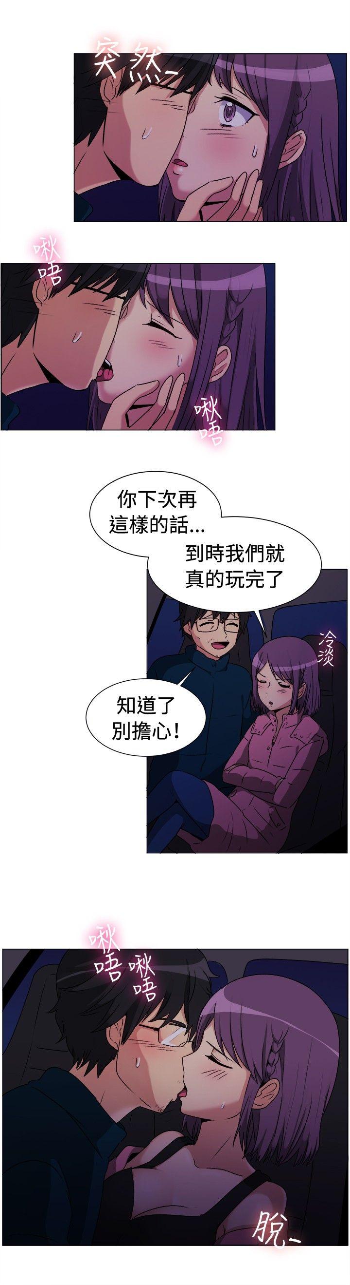 [韩国漫画] 一起享用吧 剧情,熟女人妻,巨乳大奶#[14P]-12