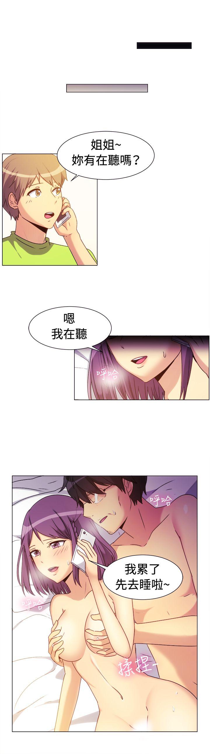 [韩国漫画] 一起享用吧 剧情,熟女人妻,巨乳大奶#[14P]-13