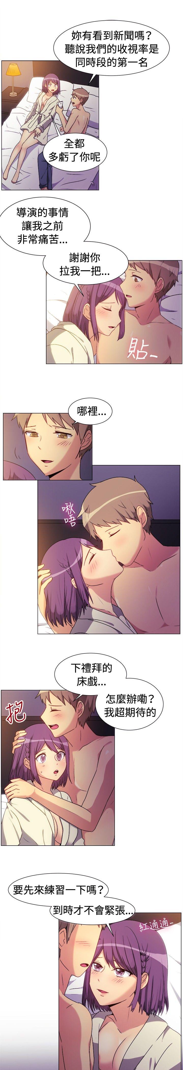 [韩国漫画] 一起享用吧 剧情,熟女人妻,巨乳大奶#[14P]-8