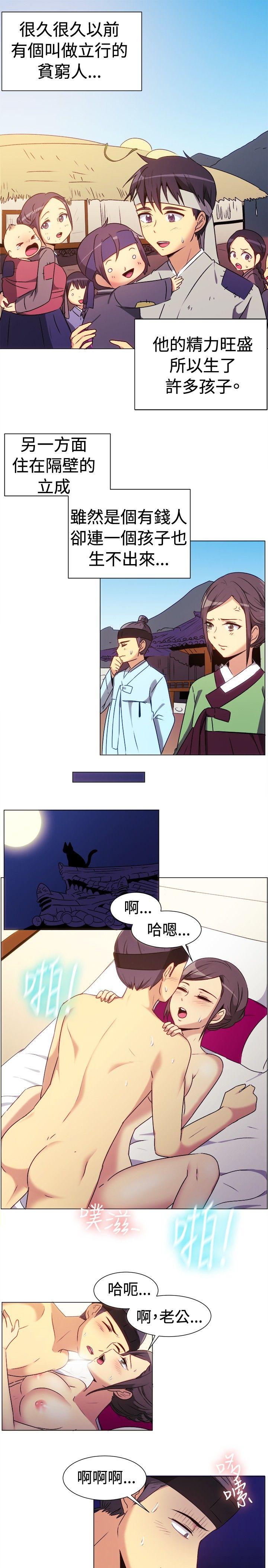 [韩国漫画] 一起享用吧 剧情,熟女人妻,巨乳大奶#[15P]-2