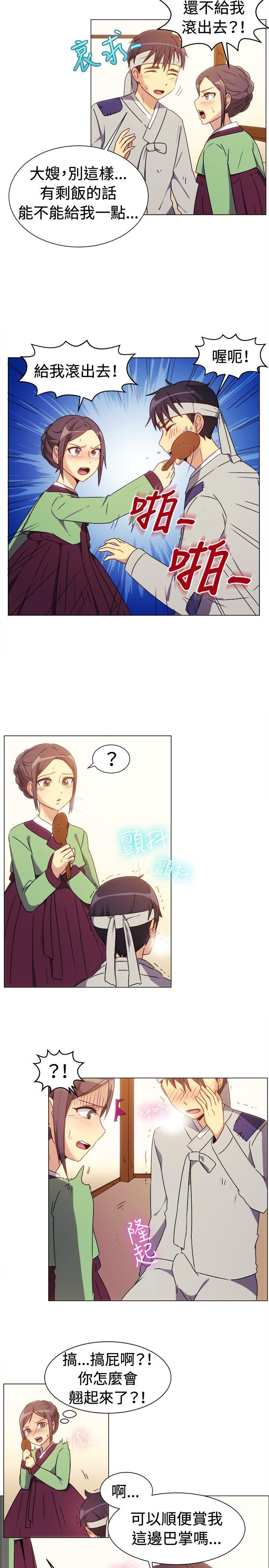 [韩国漫画] 一起享用吧 剧情,熟女人妻,巨乳大奶#[15P]-6