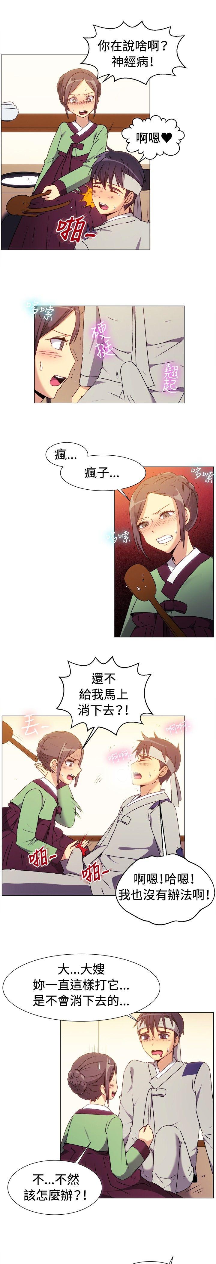 [韩国漫画] 一起享用吧 剧情,熟女人妻,巨乳大奶#[15P]-8