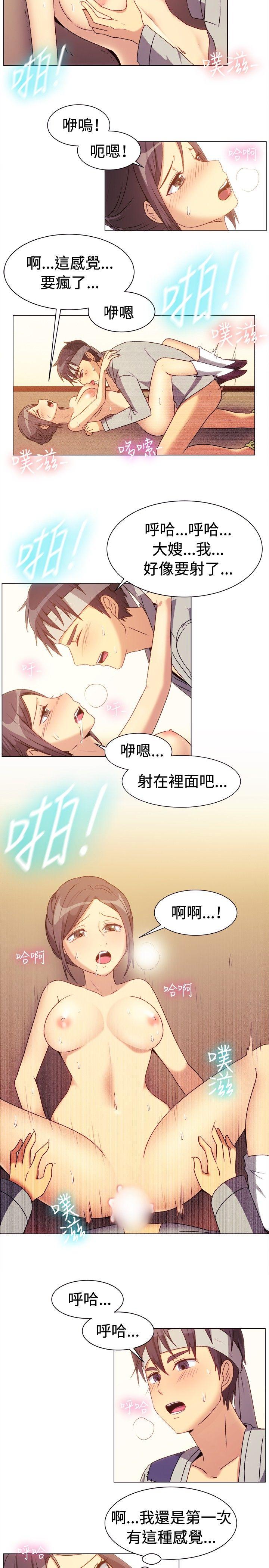 [韩国漫画] 一起享用吧 剧情,熟女人妻,巨乳大奶#[14P]-3
