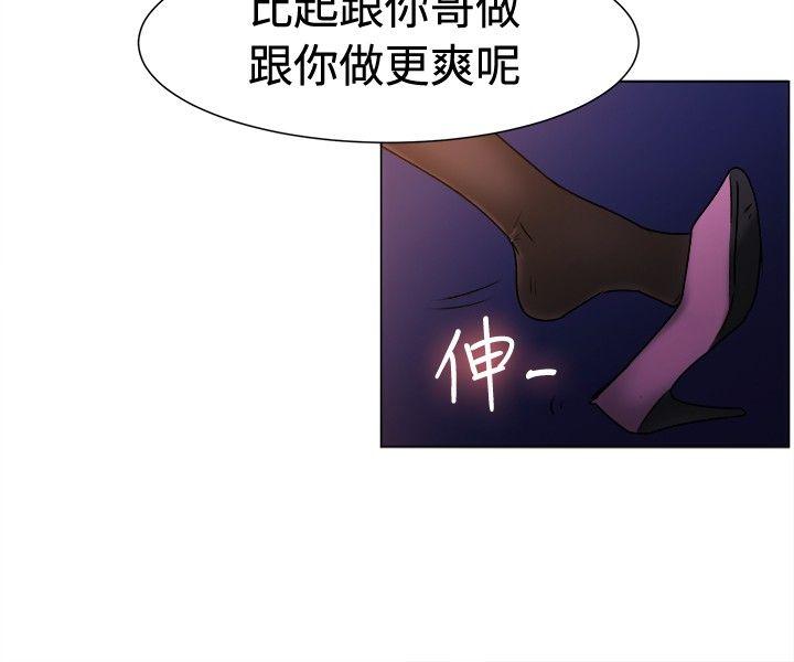 [韩国漫画] 一起享用吧 剧情,熟女人妻,巨乳大奶#[14P]-10