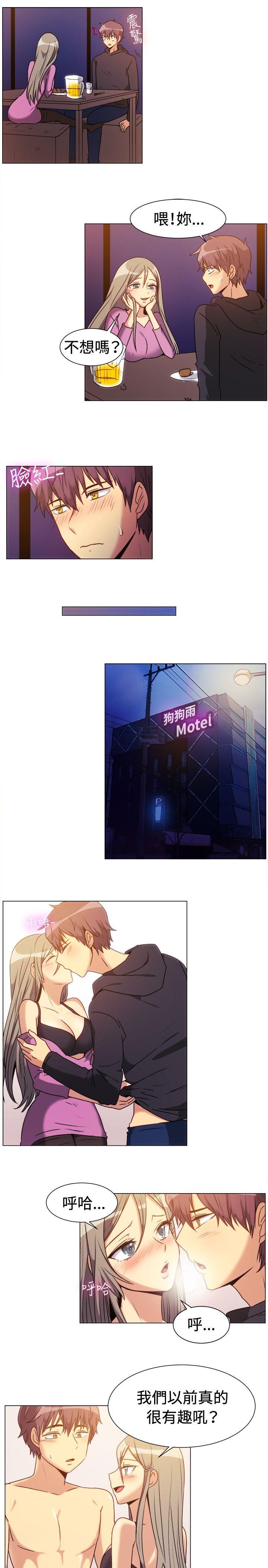 [韩国漫画] 一起享用吧 剧情,熟女人妻,巨乳大奶#[14P]-11