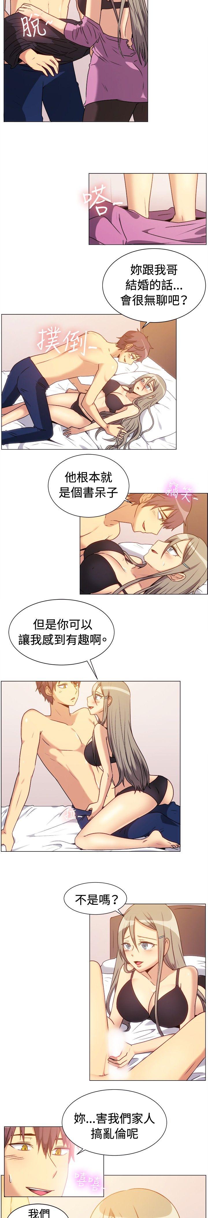 [韩国漫画] 一起享用吧 剧情,熟女人妻,巨乳大奶#[14P]-12