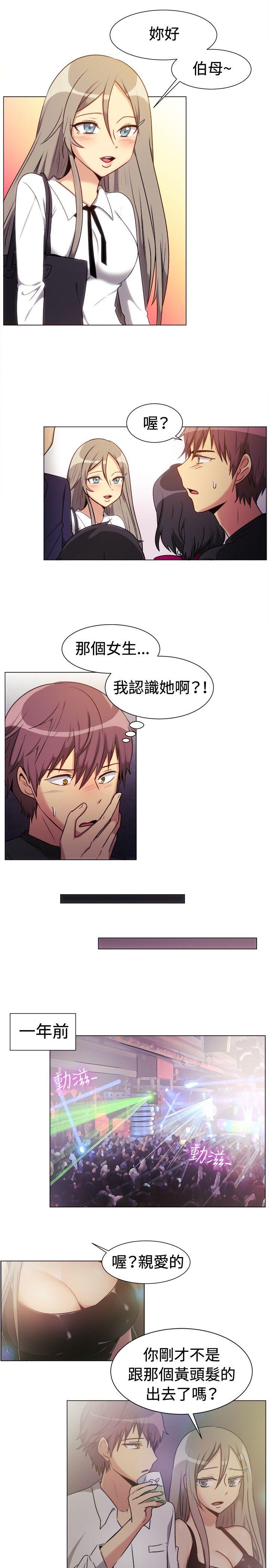 [韩国漫画] 一起享用吧 剧情,熟女人妻,巨乳大奶#[14P]-3