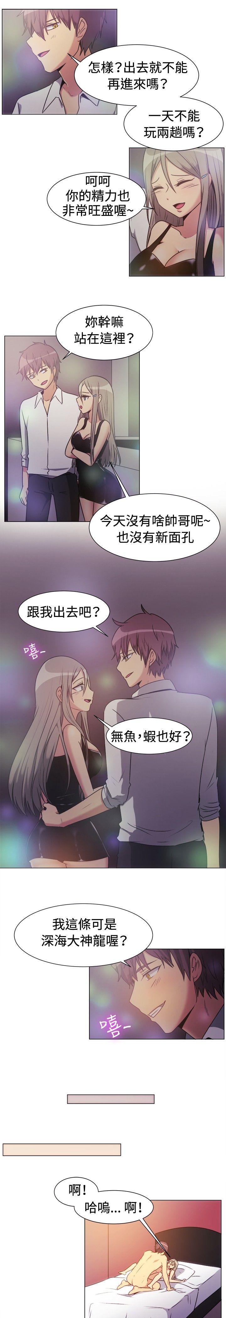 [韩国漫画] 一起享用吧 剧情,熟女人妻,巨乳大奶#[14P]-5