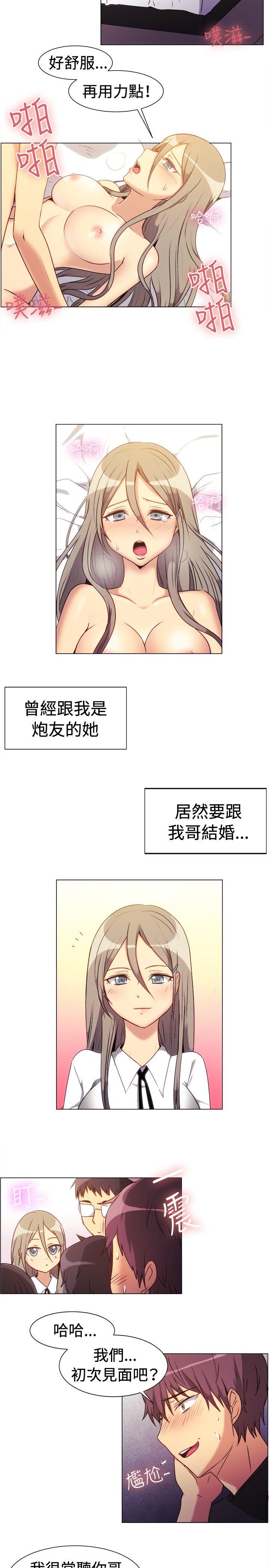 [韩国漫画] 一起享用吧 剧情,熟女人妻,巨乳大奶#[14P]-6